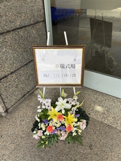 当日の様子