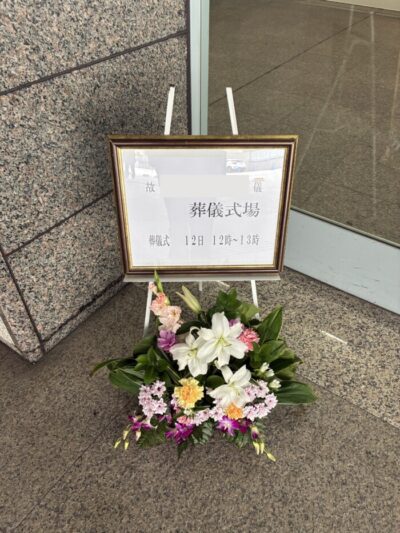 当日の様子