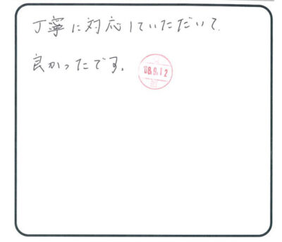 当日の様子