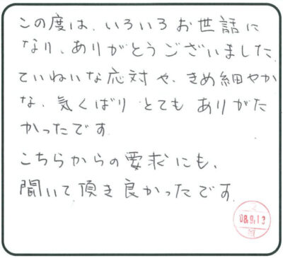 当日の様子
