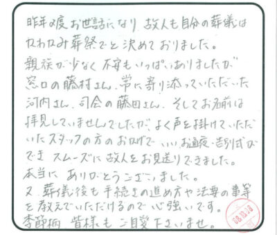 当日の様子
