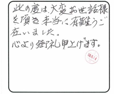 当日の様子