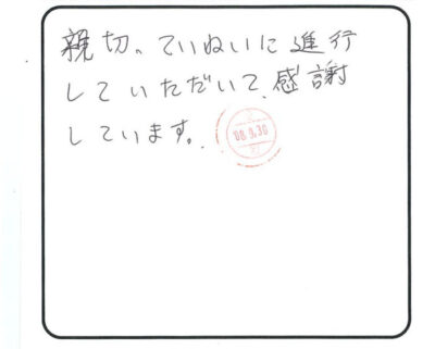 当日の様子