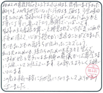 当日の様子