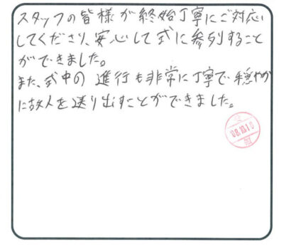 当日の様子