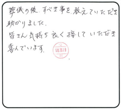 当日の様子