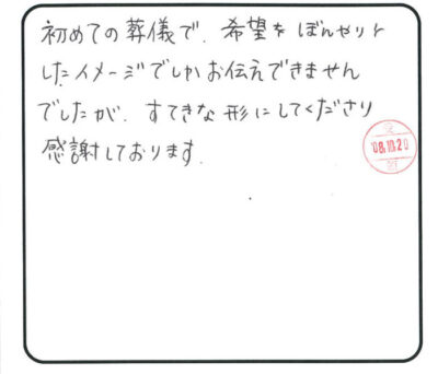 当日の様子